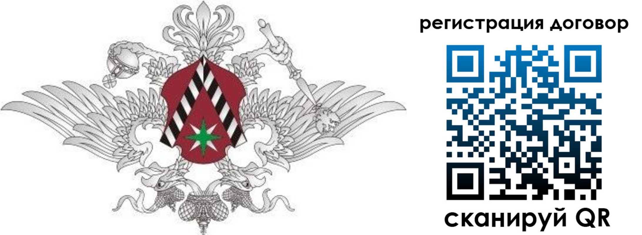 прописка регистрация в Елизово